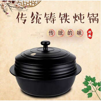 蒂喜梦德国进口品质朝鲜大铁锅铸铁锅韩式韩合家用朝鲜族大铁锅生铁锅