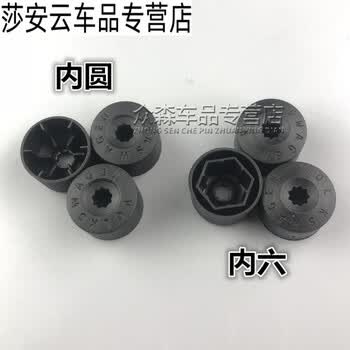 诚迈适用于大众途昂途观朗逸帕萨特途岳汽车轮胎轮毂螺丝盖螺杆防尘帽