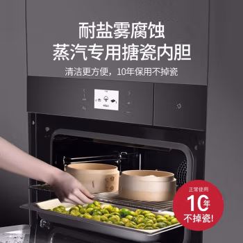 分析一下：内芙49TD蒸烤箱种草分享真实，评测真实感受