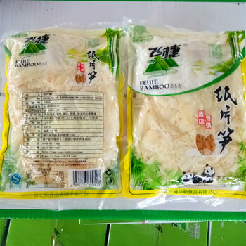 飞捷纸片笋玉笋尖福建特产火锅笋酒店笋丝笋片清水糯米笋20包500g1包
