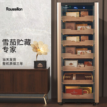 roussillon鲁西荣雪茄柜恒温恒湿雪茄柜雪茄保湿柜雪茄柜压缩机家用