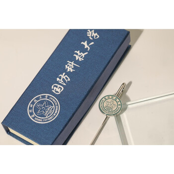 国防科技大学明信片 国防科技大学纪念品 国防科学技术大学明信 国防