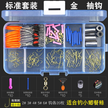 多功能釣魚工具全套釣魚裝備垂釣用品野釣魚具大全漁具大全小配件工具