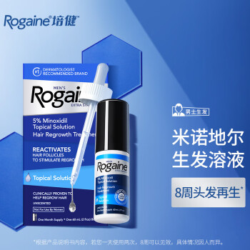 落健（Rogaine）米诺地尔男士生发防脱生发液育发增发男士溢脂性生发剂60g