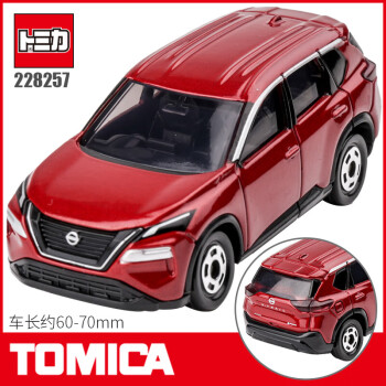 多美卡(takara tomy)合金小汽车模型儿童玩具男孩117号尼桑日产奇骏