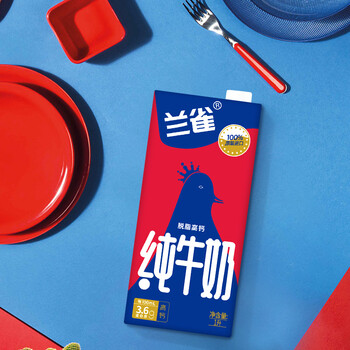 进口纯牛奶兰雀德臻脱脂1l12盒高钙36g优蛋白德国原装lacheer早餐奶