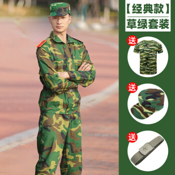 盾郎陸軍迷彩服套裝男女學生軍訓服工地作訓服電工電焊勞保服營地訓練