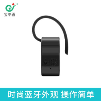 宝尔通USB充电式助听器老人专用耳挂式助听器 老年人老人中重度弱听人群士助听器 标配