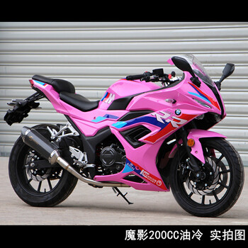 全新国四电喷魔影s450摩托车跑车重型机车整车可上牌 粉色新花 预付