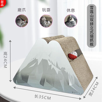 猫抓板磨爪器瓦楞纸耐磨猫爪板防猫抓沙发保护猫咪用品猫玩具雪莲山立式猫抓板 图片价格品牌报价 京东
