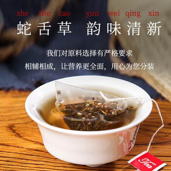 包可搭配半枝莲野生中药白百花蛇舌草干货茶包三角包蛇舌草3罐90包