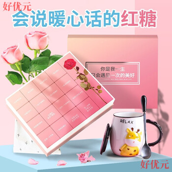 大姨妈红糖姜茶月经生理期红糖水手工姜汁黑糖块玫瑰爱心红糖礼盒七夕情人节送女友礼物浪漫玫瑰味1盒 图片价格品牌报价 京东