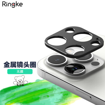 Ringke金属镜头圈适用于苹果 iPhone15/Pro/Max/Plus后置摄像头防护圈 15ProMax/15Pro 镜头圈 黑色