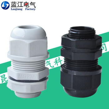 蓝江 分体式尼龙电缆固定头A型塑料电缆防水接头IP68密封格兰头环保葛兰头 MG12A-08