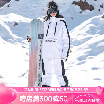DOOK SNOW 2022新款滑雪服套装滑雪装备男女户外单板双板雪服情侣滑雪服户外滑雪装备 W白色