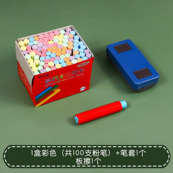 粉笔无尘彩色儿童学生粉笔家教家用幼儿粉笔黑板报 一盒(彩色100支 笔