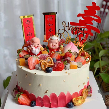 芙瑞多 网红经典老人祝寿生日蛋糕同城配送当日送达寿桃创意送长辈