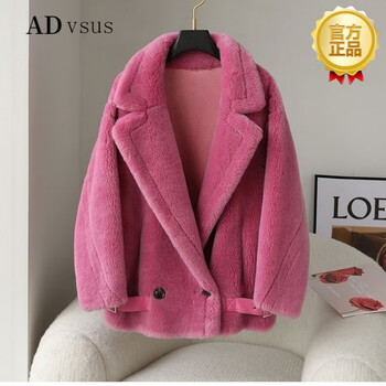 advsus官方海宁短款皮草编织羊毛羊剪绒皮草大衣外套女公主粉色短m
