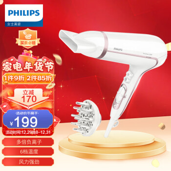 飞利浦（PHILIPS）电吹风机 入门必备 恒温护发 家用大功率速干 HP8235/00 白色