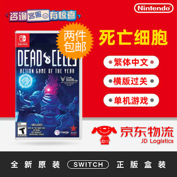 任天堂 Nintendo Switch游戏卡带ns游戏软件全新原装海外版实体卡死亡细胞现货速发 图片价格品牌报价 京东 任天堂 Nintendo Switch游戏卡带ns游戏软件全新原装海外版实体卡死亡细胞现货速发 图片价格品牌报价 京东