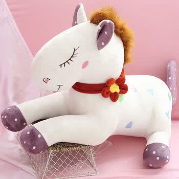 小马玩偶可爱小马公仔毛绒玩具情侣马玩偶布娃娃大抱枕儿童生日礼物送