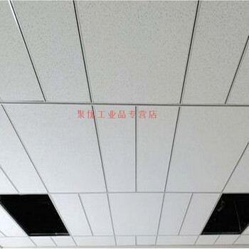 矿棉板600x600 300*600暗插矿棉板 加工异型300*1200-2400mm条板 600*