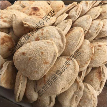 河北保定特产芝麻烧饼火烧博野安国蠡县望都顺平吊炉烧饼锯末烤制 1份