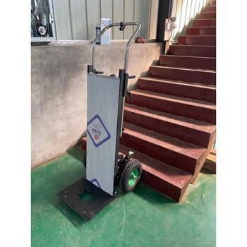 绽陶电动爬楼梯机货物上下楼梯搬运车省力搬运载货上楼车手推车 300斤