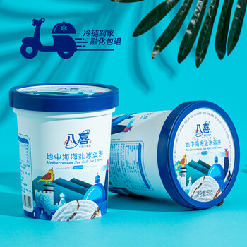 八喜冰淇淋550g大桶装牛奶香草多口味冰激凌雪糕 怀赖 巧克力味
