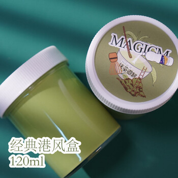 60m家起泡胶抹茶圆饼mmagicm史魔法m史中性120ml外网罐