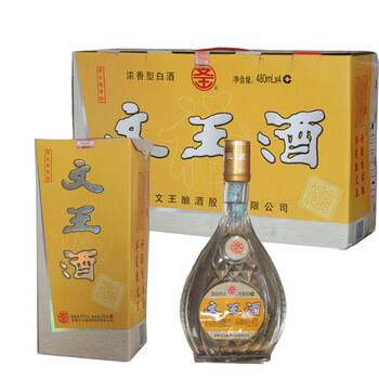[临泉助农馆]文王贡白酒年份酒文王贡酒陈酒老酒珍藏酒 2009年46度
