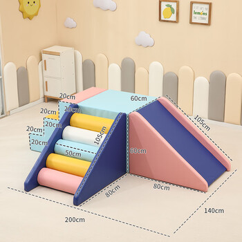 宝宝感统训练攀爬梯儿童软体爬滑组合婴儿爬行楼梯早教滑滑梯软 感统