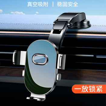 车汇广源车载手机支架2022新款吸盘式折叠吸附汽车通用固定支撑导航
