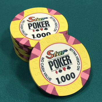 pokerabove扑克至上德州扑克筹码筹码币凹凸大尺寸筹码币带面值筹码