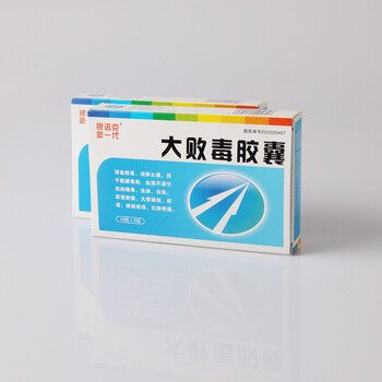 吉林省银诺克大败毒胶囊0.5g*20粒淋病梅毒
