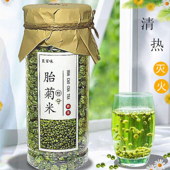 野生桐鄉菊花茶胎菊米杭白菊特級胎菊花茶野菊花茶胎菊王精品野生1