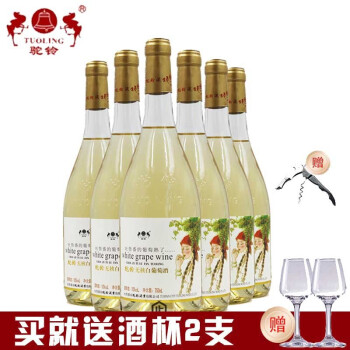 驼铃（TUO LING）新疆驼铃无核白甜型疆葡萄酒整箱六瓶  10度甜白