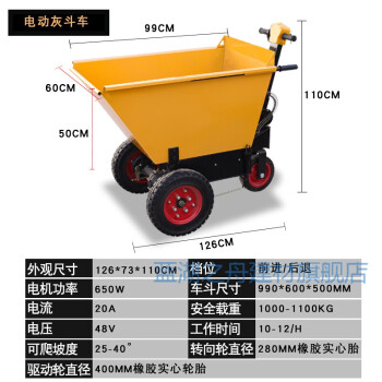 推土車 工地 動平板車小型灰斗車翻鬥多功能建築加氣塊磚搬運手推工