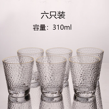 厨具>水具酒具>玻璃杯>净染屋>净染屋耐热玻璃水杯套装泡茶杯喝水大