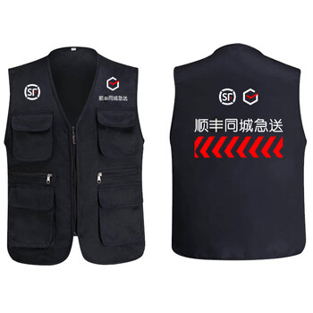 顺丰工作服马甲同城急送快递员背心衣服可定制logo顺丰速运多口袋工装