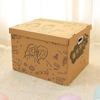 礼品盒送男女朋友零食七夕盒子圣诞生日礼物包装盒箱子二节日纸箱a