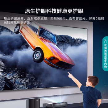 分享体验：海信100L6H电视机效果好不好，使用三个月真实感受
