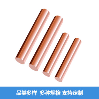 尚芮 t2紫铜棒 红铜棒实心 铜棒  直径45mm(0.1m) 一根价