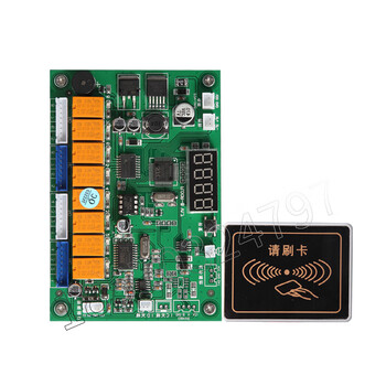 电梯icid分层控制器内呼梯控电梯电梯刷卡机控制系统 8层id主控板