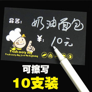 柯昂商品标价签标签架蛋糕面包店价格牌标价牌标签牌pop价格标签夹子h