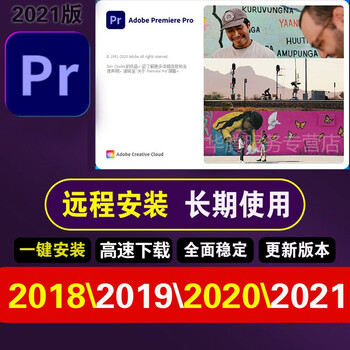 premiere Pro           cc2018/2020/2021  PR     