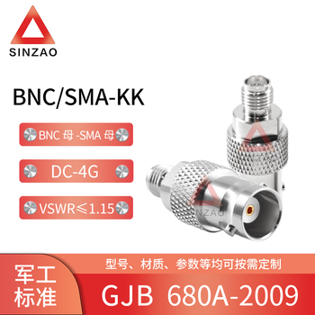 新凿射频同轴转接器BNC/SMA-KK BNC母转SMA母转接头 DC-4GHz不锈钢 DC~4GHz,VSWR≤1.15