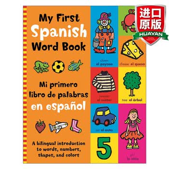 first spanish word book 英文原版 我的第一本西班牙语单词书 英文版