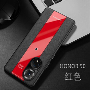 劲步华为荣耀50手机壳honor50pro防摔保护套皮套50se全包硅胶商务5g软