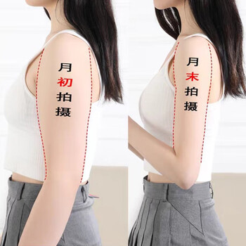 南方协和瘦手臂贴快速瘦去手臂神i器女神天鹅臂大粗胳膊细蝴蝶肩膀背
